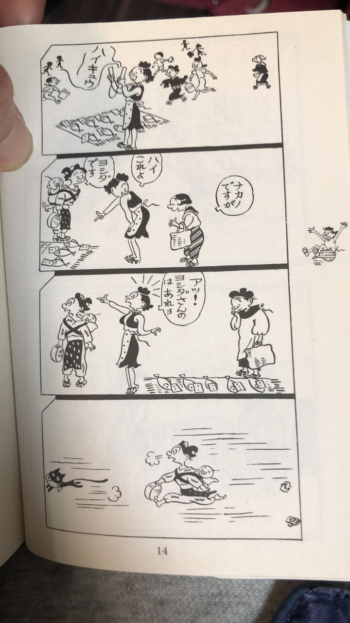 サザエさん のオープニングテーマ曲をacジャパンパロディに Welcome To Bobbinlace Blog サザエさん のオープニングテーマ曲をacジャパンパロディに Welcome To Bobbinlace Blog