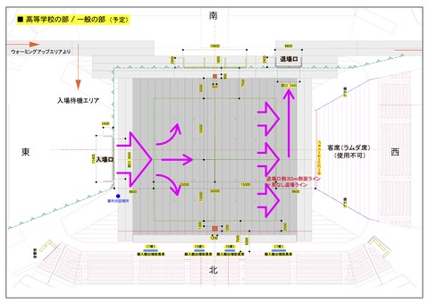 M協全国高校一般の部フロア図
