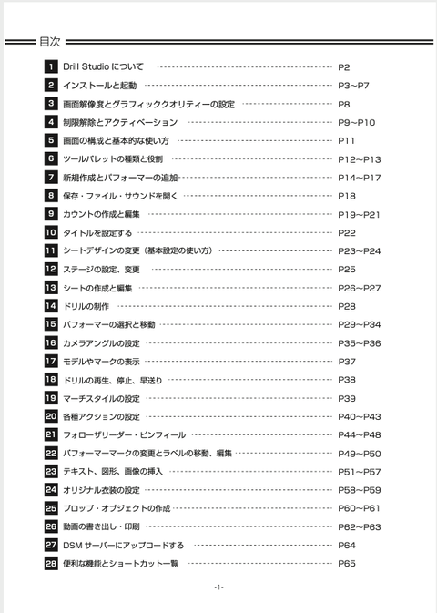 103072147_1581512365360357_2023525500486079540_n