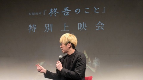 監督横顔
