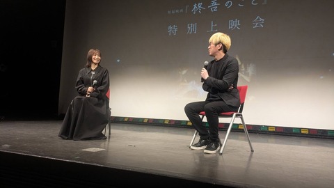 なごやか
