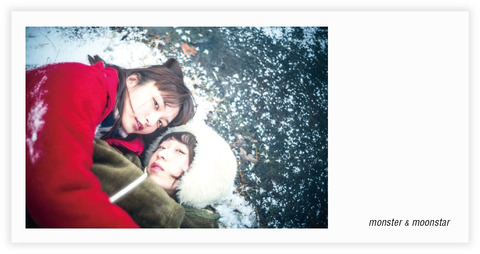 monstermoonstar-2