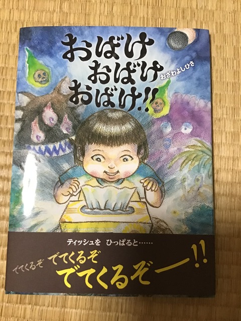 99CFAE35-FB1A-4F51-B60E-0F56873B9946