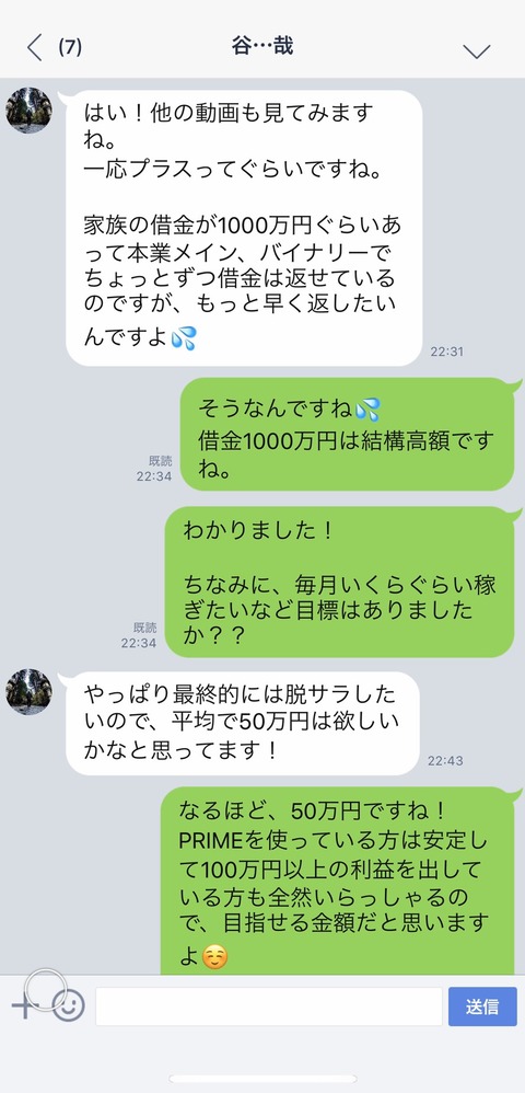S__8667149