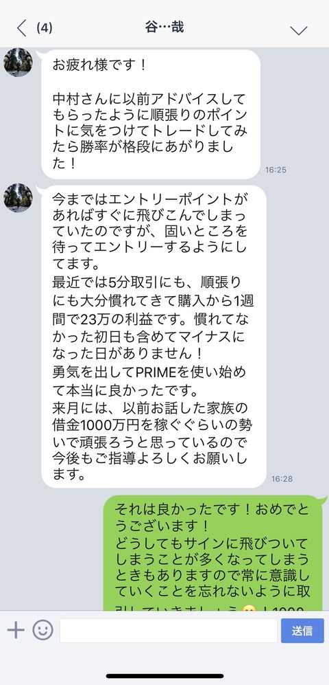 S__8691821