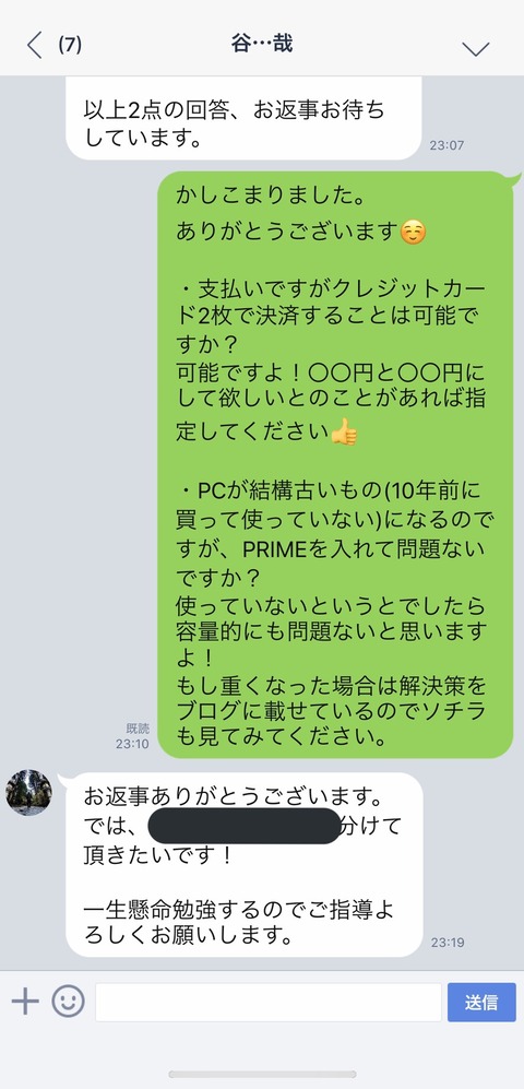S__8667144