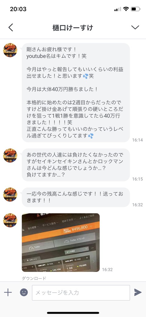 S__8806420