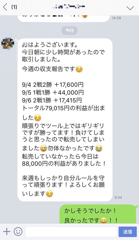 S__84795400