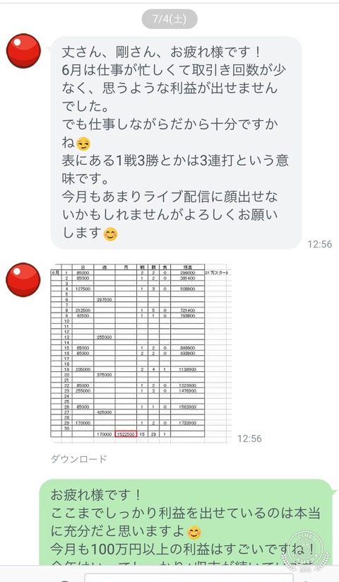 S__10461231