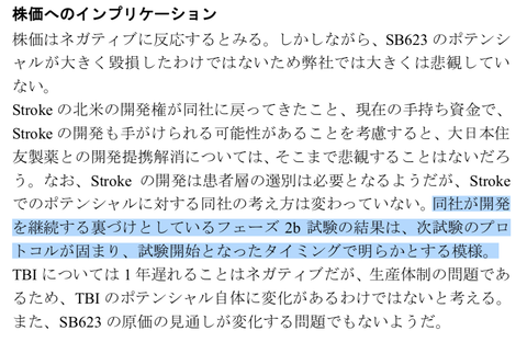 スクリーンショット 2020-02-08 22.25.41