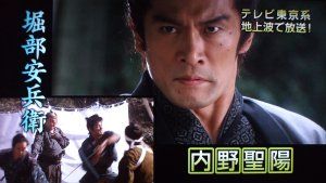 俺のまさあき 忠臣蔵 その義その愛 俺のまさあき 忠臣蔵 その義その愛