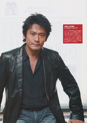俺のまさあき 内野聖陽 俺のまさあき 内野聖陽