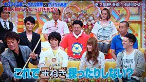 いきなり 黄金伝説 3時間sp その1 俺のまさあき いきなり 黄金伝説 3時間sp その1 俺のまさあき
