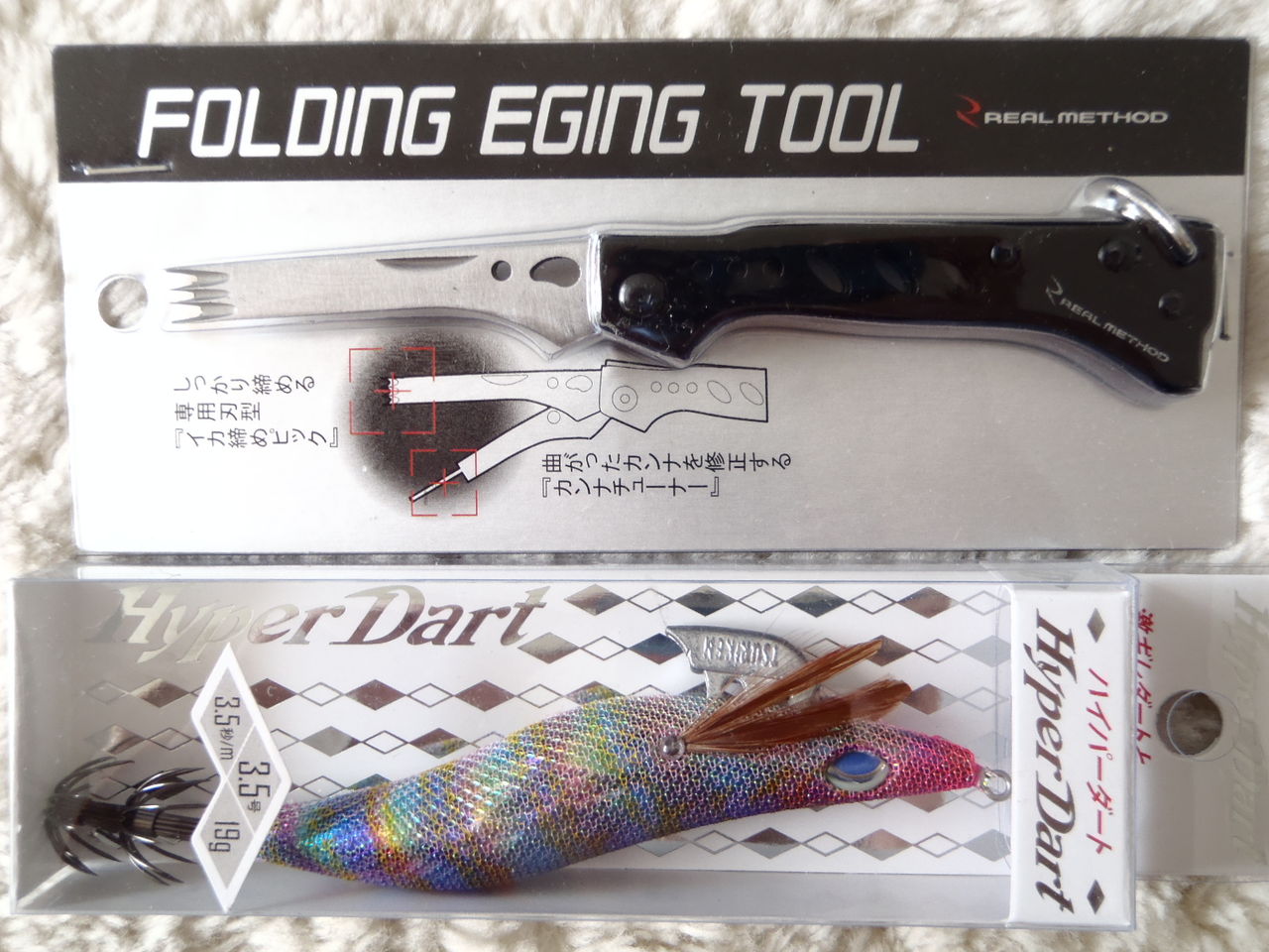 ２０１２ ポイント福袋 エギンググッズ わん にゃん ぎょ な Blog