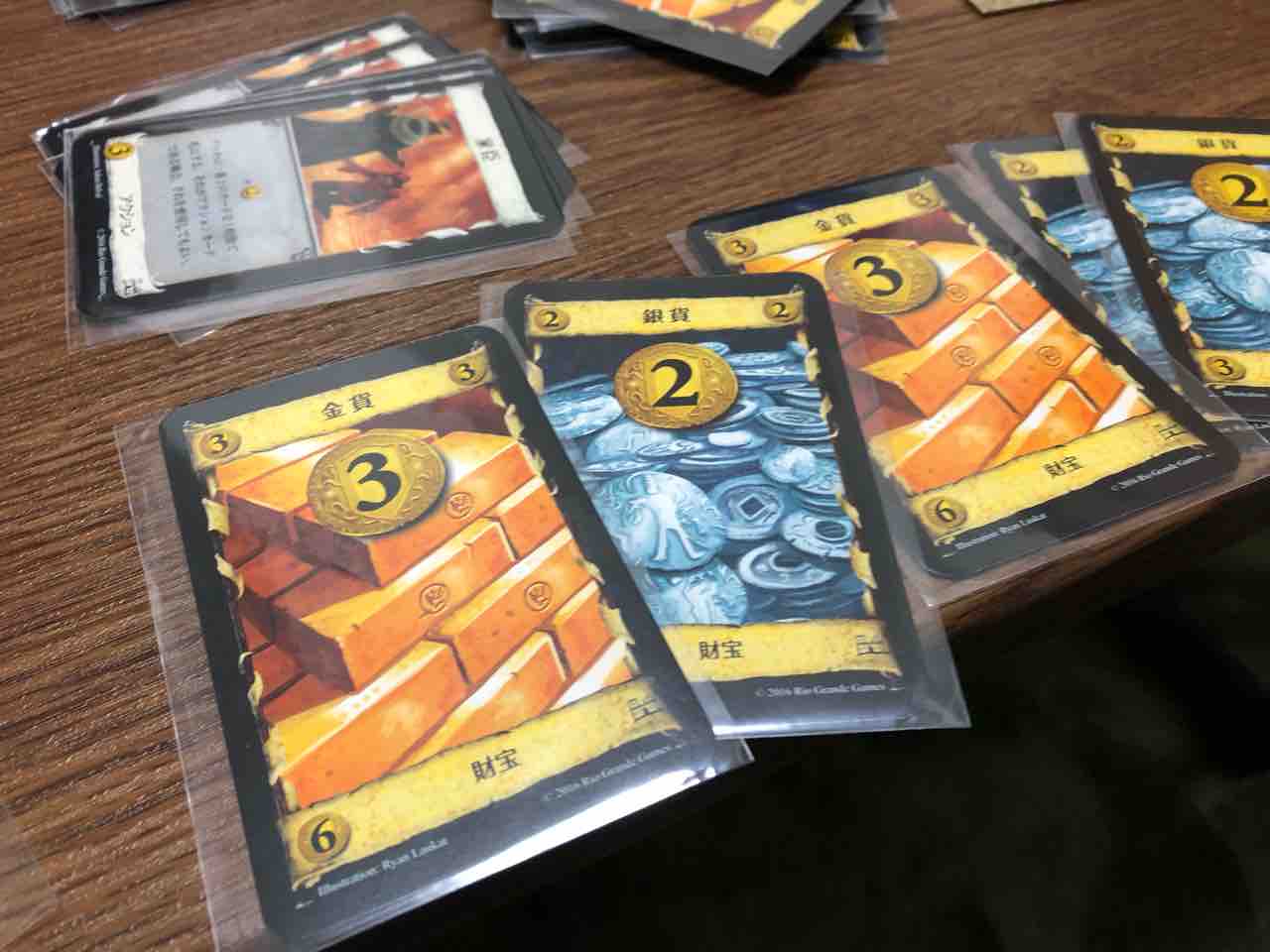 レビュー ドミニオン 2nd Eddition ボブログ レビュー ドミニオン 2nd Eddition ボブログ