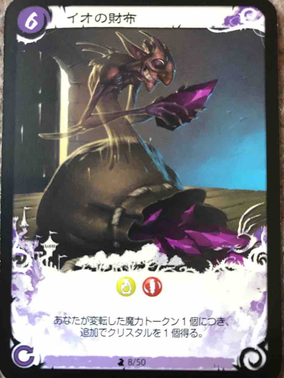 開封の儀 Seasons 十二季節の魔法使い ボブログ