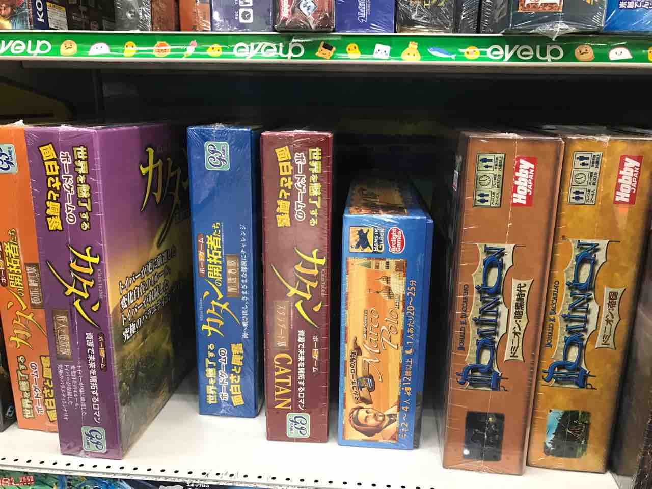 ボードゲーム 拡大の記録 ボブログ ボードゲーム 拡大の記録 ボブログ
