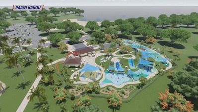 alamoana park