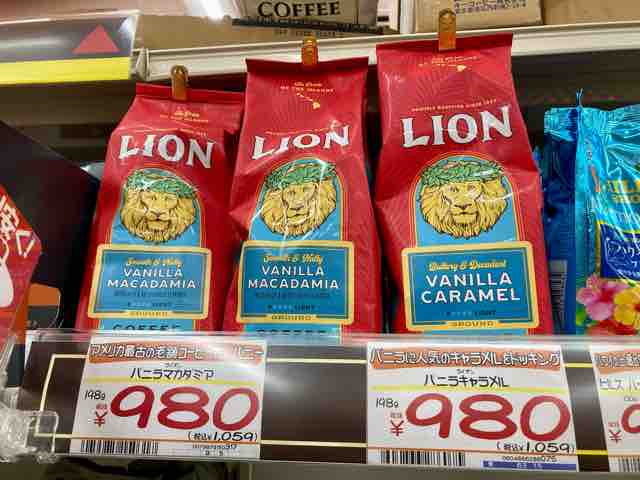 30年前・1990年のハワイ・ライオンコーヒー・カンパニーで使用されていた横断幕 30年前・1990年のハワイ・ライオンコーヒー・カンパニーで使用