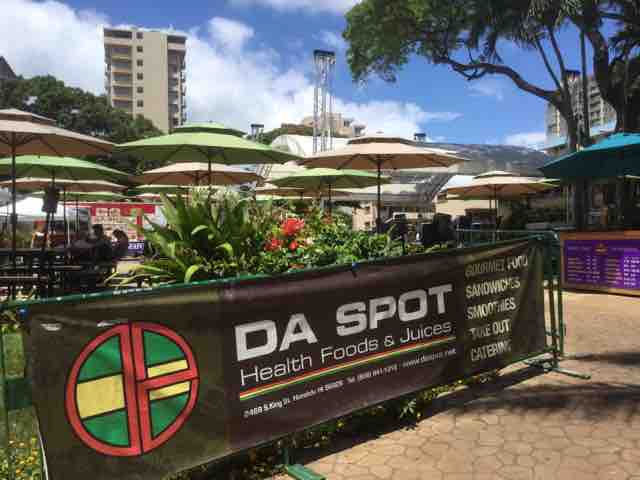 楽園ハワイと私 ザよりもダの方がいい発音