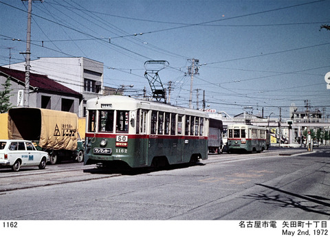 pc197202z-0459-1-1-1