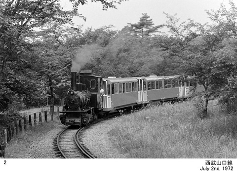 nm197208z-0957-1-1-1