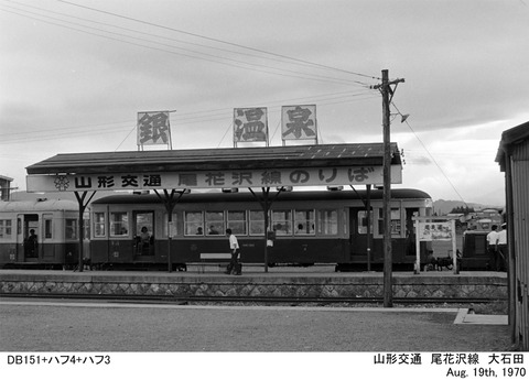 nm197013z-1108-1-1-1