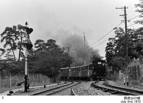 nm197208z-0977-1-1-1