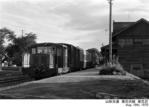 nm197012z-1051-1-1-1