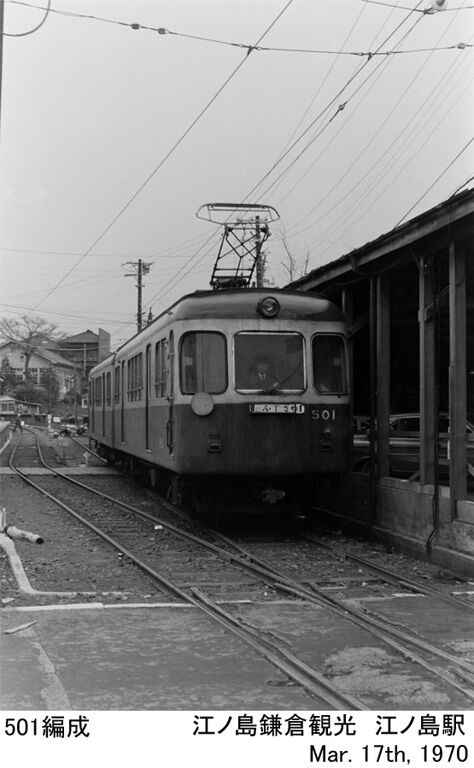 レトロ　鎌倉と江の島 錦秋🍂 2024.11.25 6:55頃撮影 . 江の島ｴﾘｱの晩秋を今年も彩る