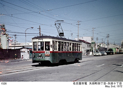 pc197202z-0461-1-1-1