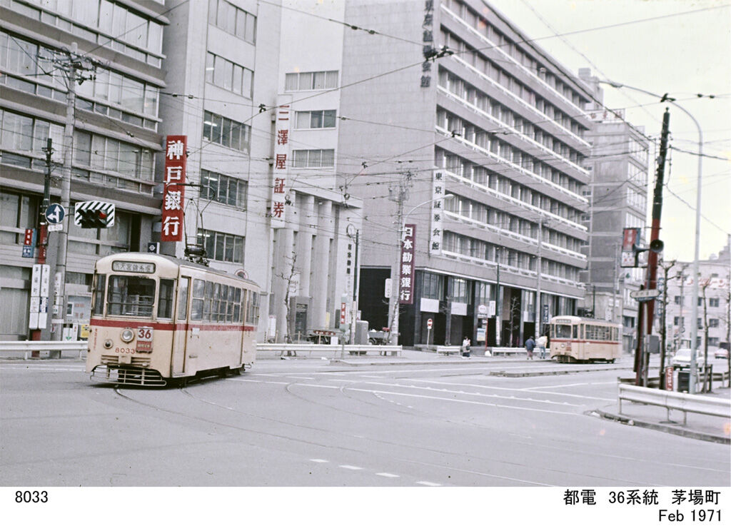 系統板　都電　28系統　36系統　廃線 系統板都電28系統36系統廃線