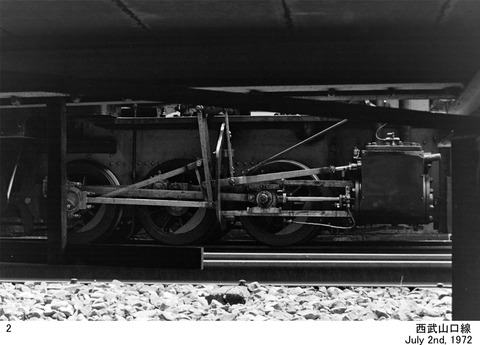 nm197208z-0968-1-1-1