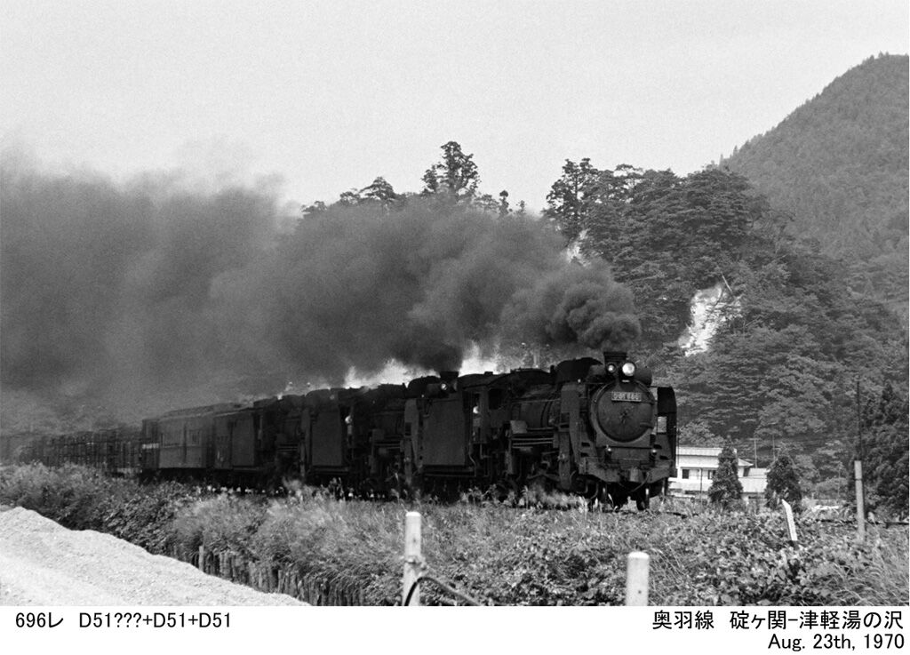 D51 デゴイチ　矢立峠　奥羽本線　D51 580 ナンバープレート　実装品貴重 D51 デゴイチ 矢立峠 奥羽本線 D51 580 ナンバープレート 実装品