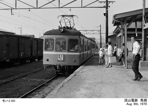 nm197011z-924-1-1-1