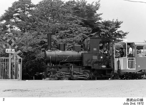 nm197208z-0976-1-1-1