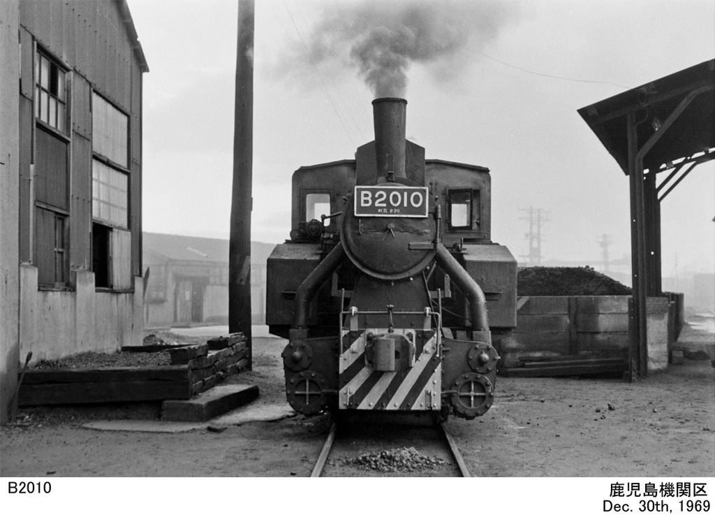 1969年冬 鹿児島機関区 1969年12月30日 : ぼっちぼちの旅日記