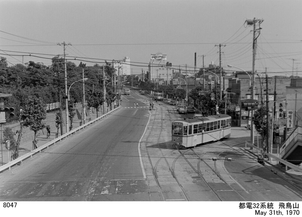 1970年 春 都電19、32系統 飛鳥山-王子駅 1970年5月31日 : ぼっちぼ