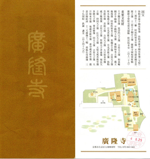 img20220902_1