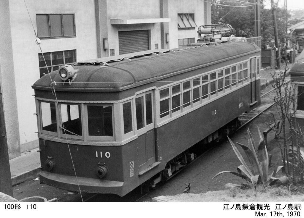 レトロ　鎌倉と江の島 1970年 春 江ノ島鎌倉観光 1970年3月17日 : ぼっちぼちの旅日記