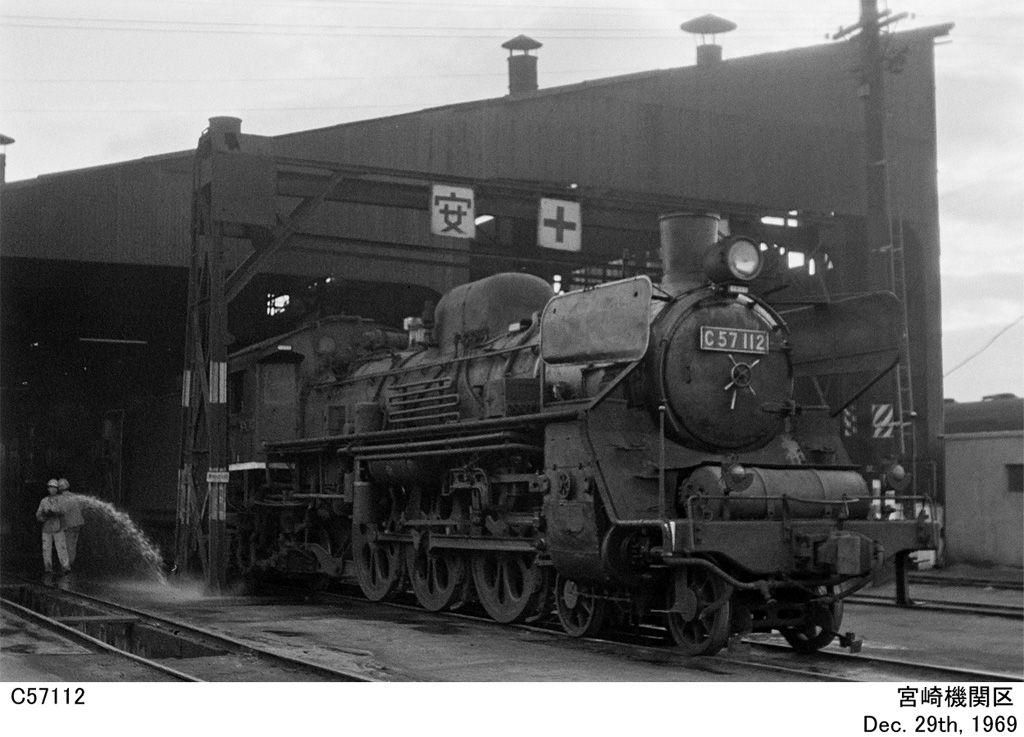 C57199】蒸気機関車】国鉄宮崎駅】昭和49年】春闘】実写】 C57199】蒸気機関車】国鉄宮崎駅】昭和49年】春闘】実写】