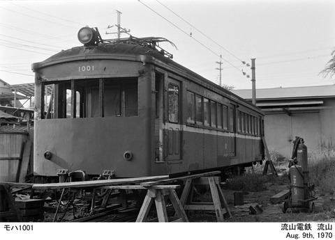 nm197011z-943-1-1-1