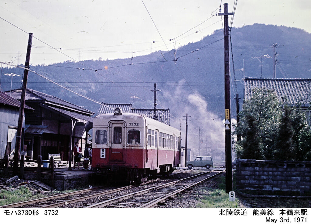 文学の旅〈1〉北海道 (1971年) 1971北海道1 | アートプロ