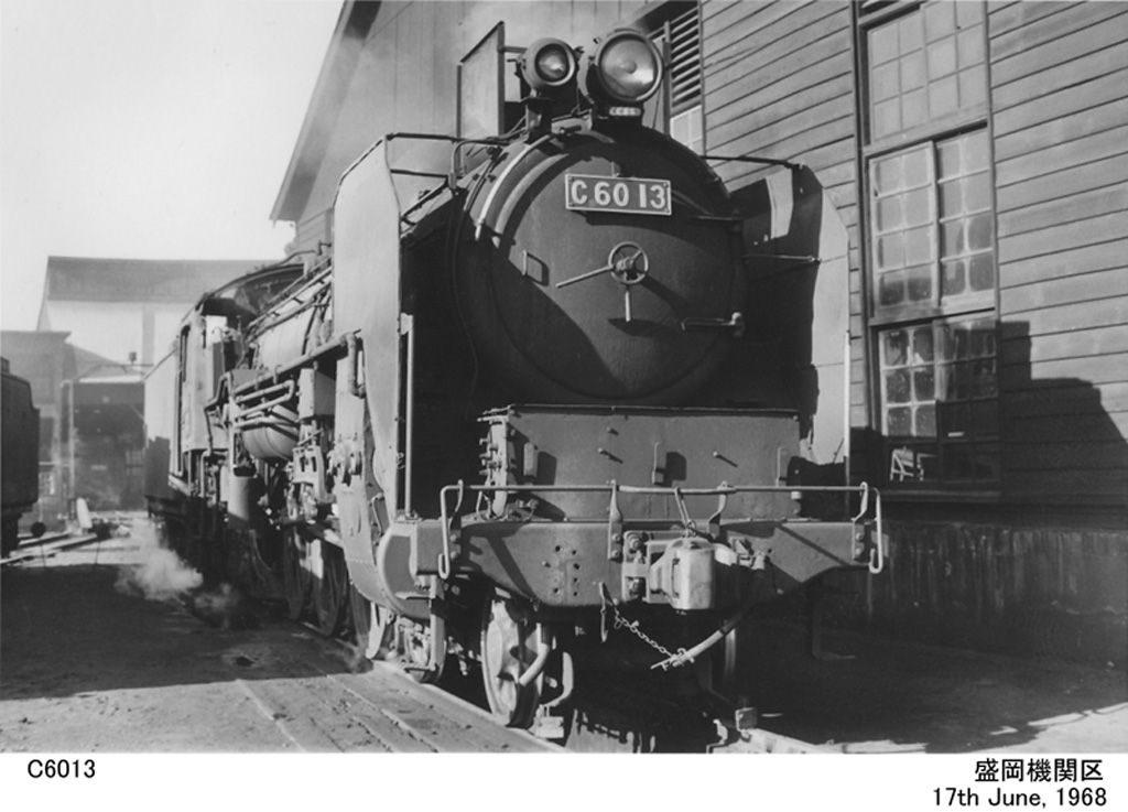 昭和レトロ 当時物 盛岡-青森間複線電化開通記念 盛岡鉄道管理局 1968.10