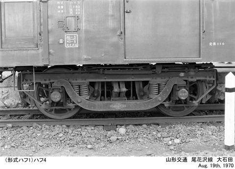 nm197013z-1098-1-1-1