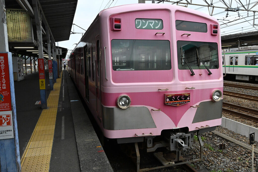 年 秋 流鉄流山線 年10月14日 ぼっちぼちの旅日記