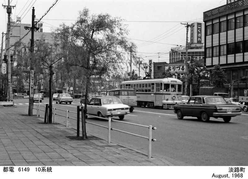 都電 29系統 前頭板 サボ 週刊文春 都電 29系統 前頭板 サボ 週刊文春 - メルカリ