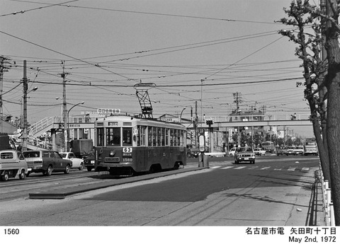 nm197207z-0946-1-1-1