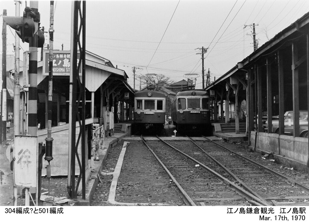 レトロ　鎌倉と江の島 降り立った瞬間もフォトジェニックKamakura vibes,Enoden