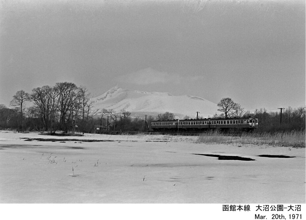 1971年 春 函館本線 大沼 1971年3月20日 : ぼっちぼちの旅日記
